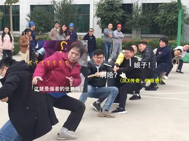 阳光正好，继续奔跑--来利国际旗舰厅药业2019年秋季运动会采风